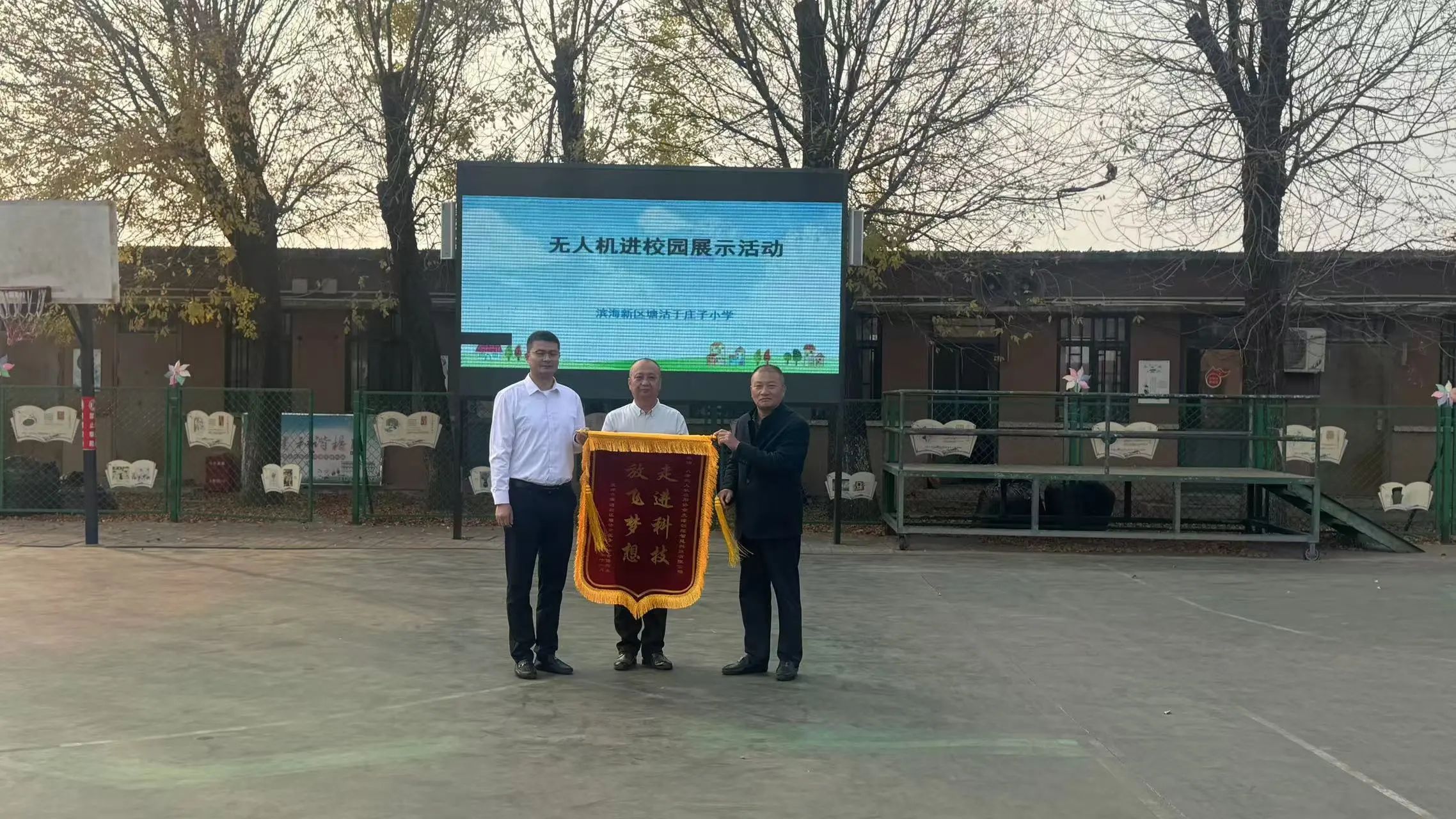 微信图片_20241127113432.jpg