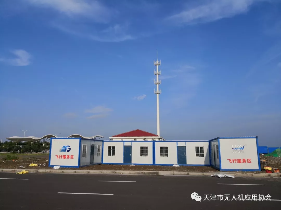 协会骨干会员单位天津港保税区无人机飞行服务中心(图3)