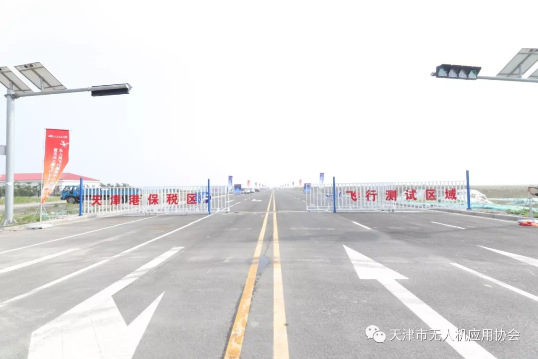 协会骨干会员单位天津港保税区无人机飞行服务中心(图4)