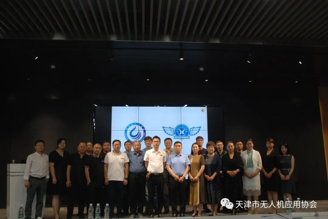 辽宁省化工协会来访天无协进行交流活动(图1)