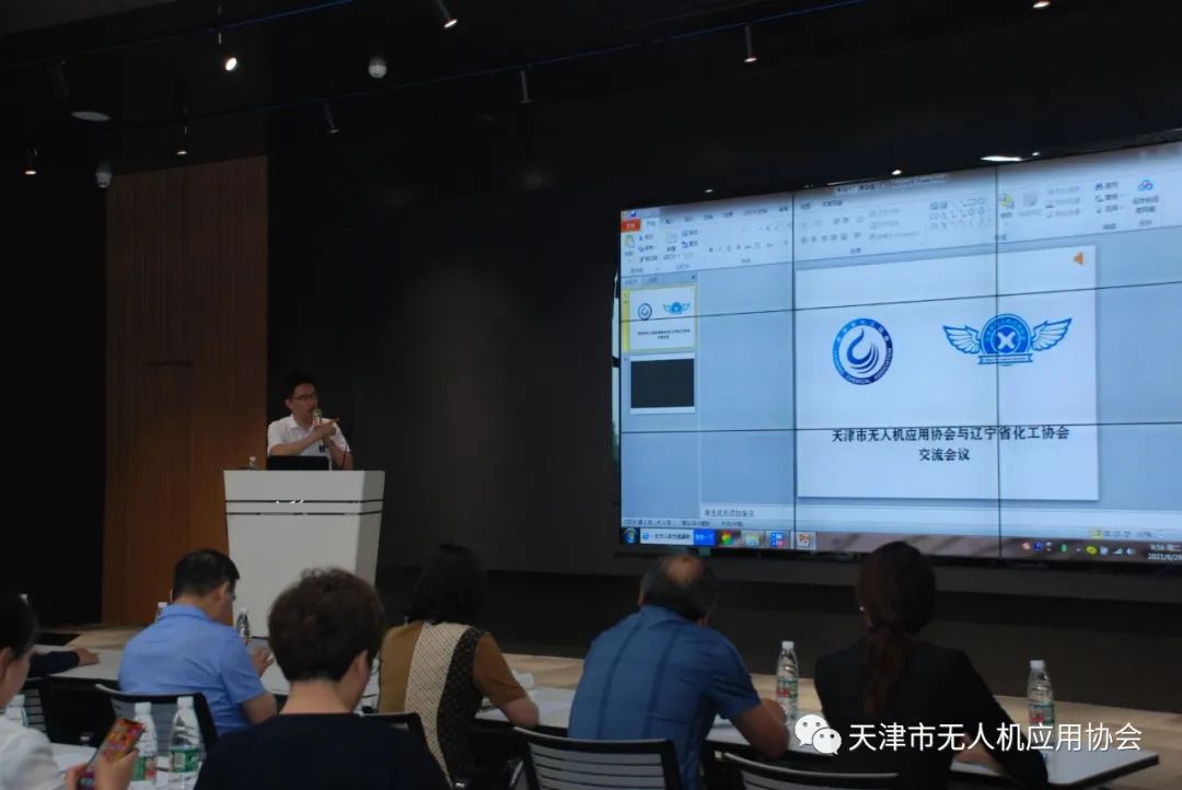 辽宁省化工协会来访天无协进行交流活动(图2)